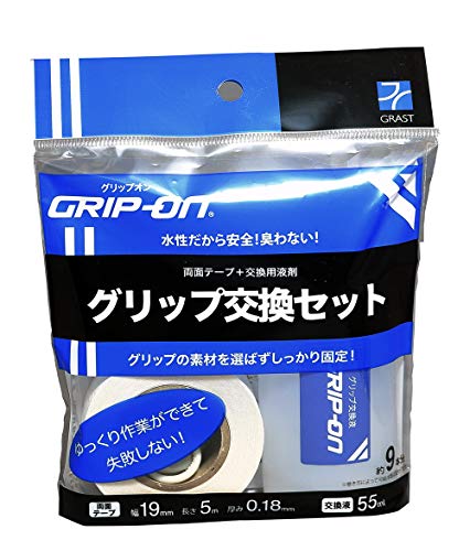 GRIP-ON Obvpʃe[v/pt