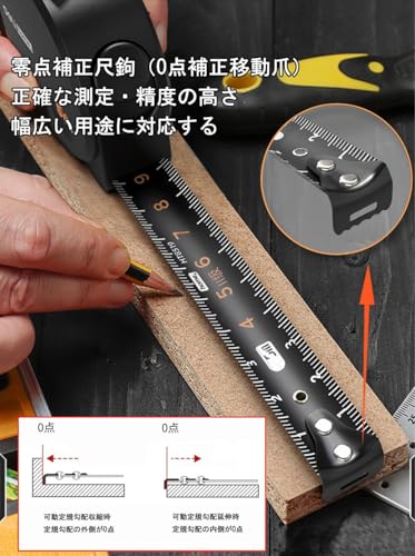 Image of 16.4 ft (5 m) tape measure, high grade carbon steel, clear markings and extends up to 6.6 ft (2 m), water and rust resistant, edge of tape is passivated so that you don't cut your hand, looks good