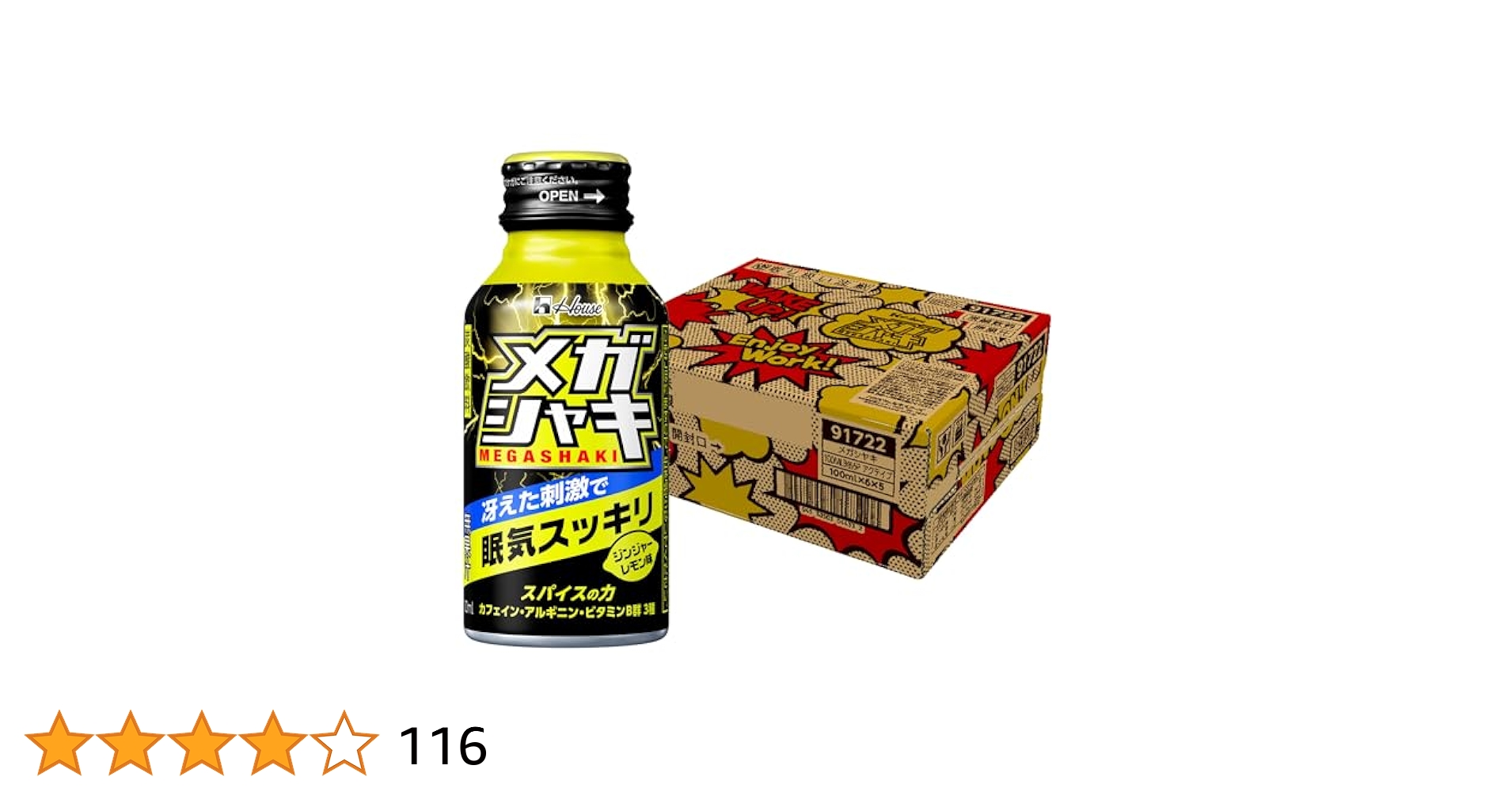 まるまるメガシャキ［100本] Amazon.co.jp: ハウスウェルネス メガシャキ 100mlボトル缶×30本
