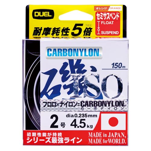 DUEL(デュエル) HARDCORE(ハードコア) カーボナイロンライン ハードコア 磯 150m 2号 高視認オレンジ H3401