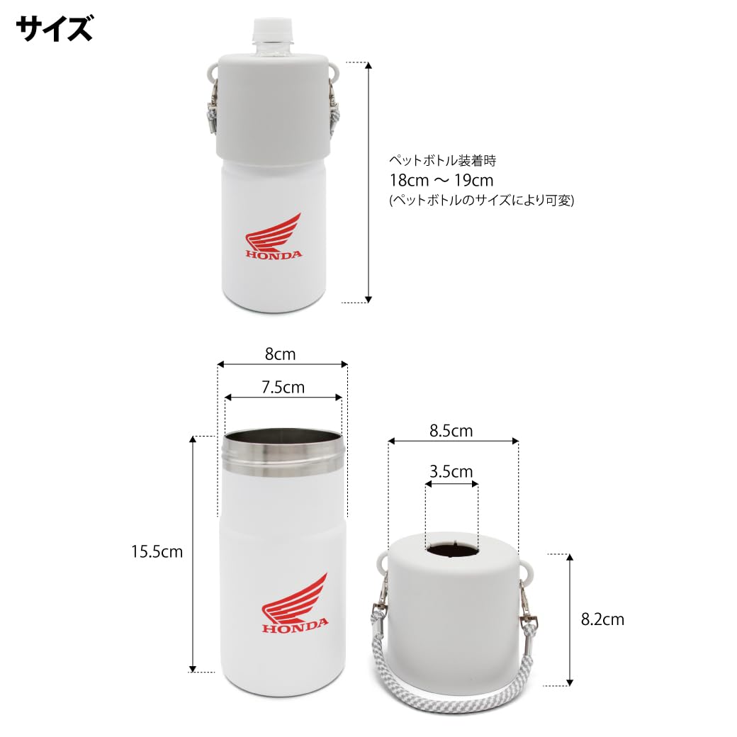 Amazon.co.jp: ペットボトルホルダー 500ml ホンダ ビックタイプR