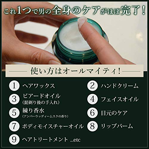 センターパートのセット方法 ビジネスでもokのメンズ髪型