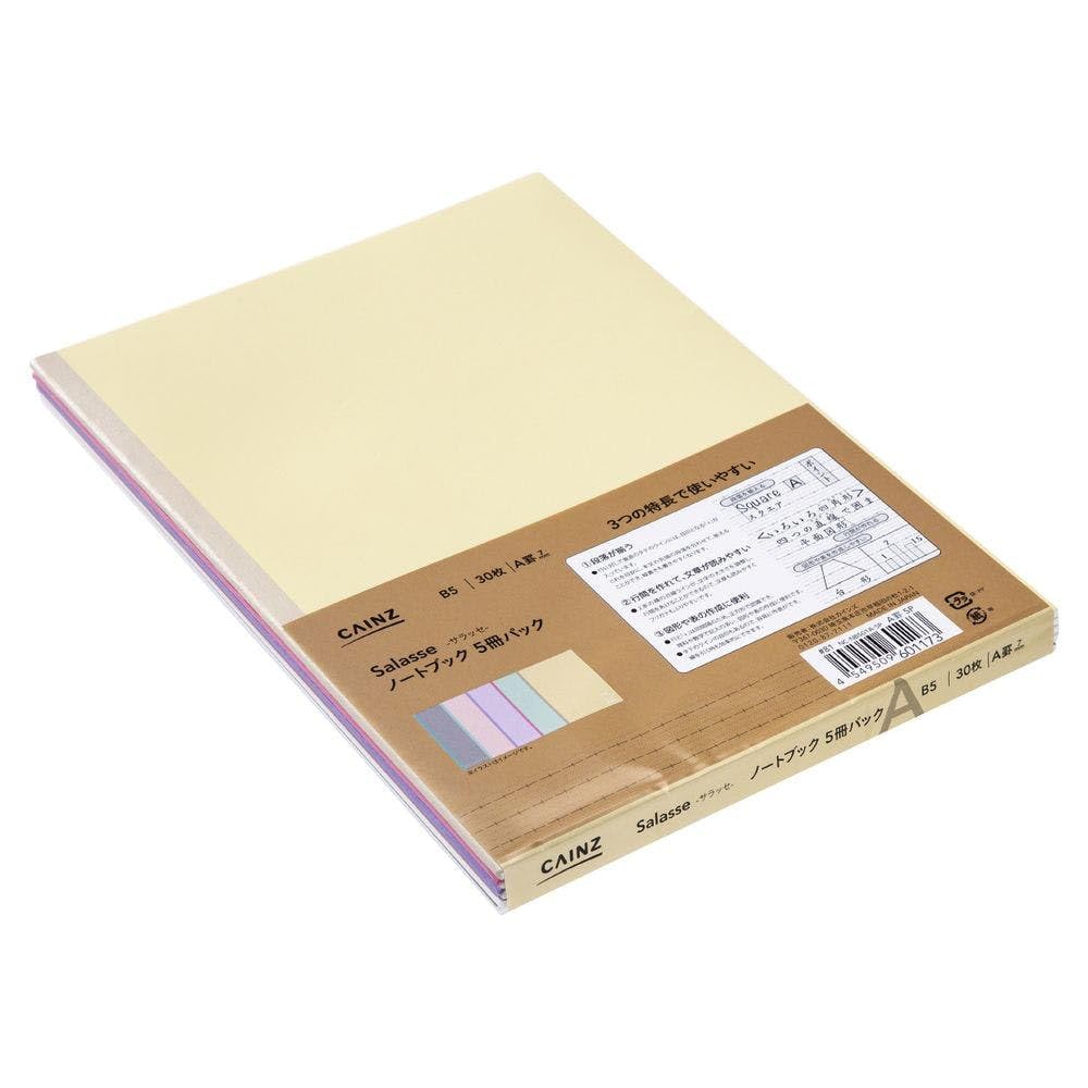 Amazon | カインズ(CAINZ) Salasse ノートブック 5冊パック B5 30枚
