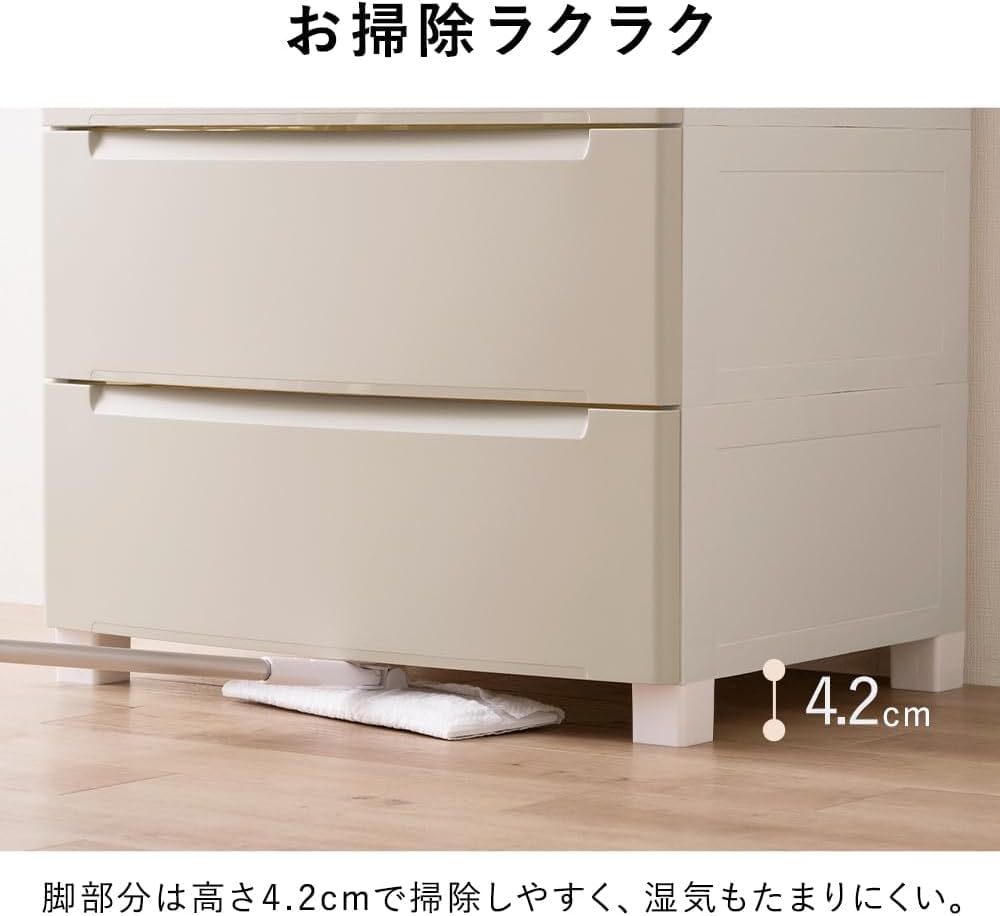 Amazon｜ウッドトップチェスト 5 段 ベージュ 幅 56× 奥行 42.5× 高さ