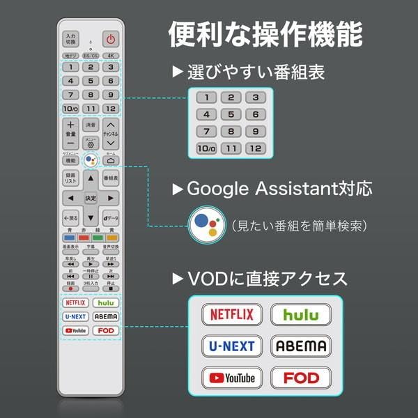 Amazon | TCL 液晶テレビ 75インチ 75型 75V型 4Kチューナー内蔵