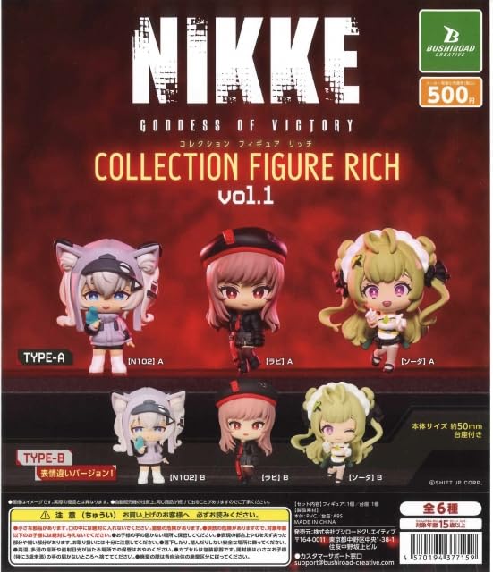 早い者勝ち！勝利の女神：NIKKE 6体セット！！フィギュアまとめ売り 勝利の女神：NIKKE コレクションフィギュアRICH BOX ver.【PACK】