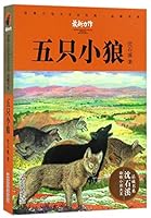Five Wolf Cubs 753429777X Book Cover