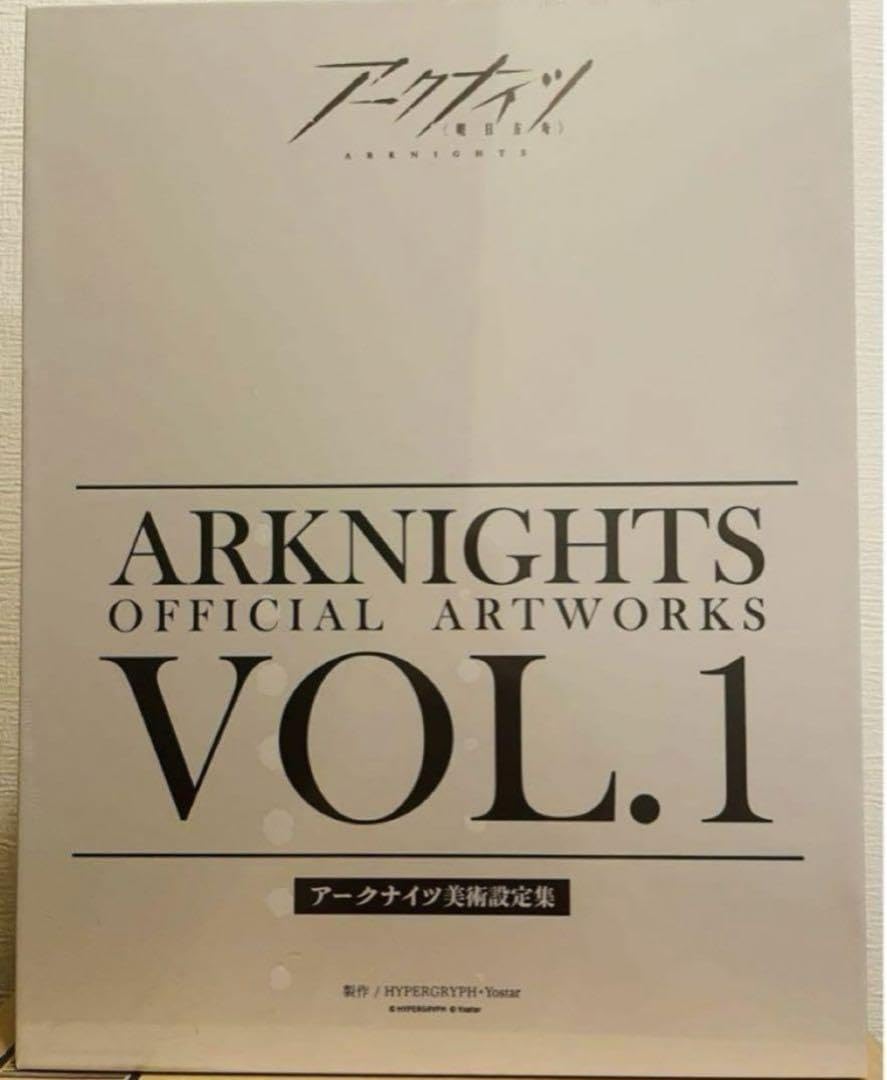 【新品・未開封】アークナイツ　美術設定資料集　日本語版　VOL.1 Amazon | アークナイツ 美術設定集VOL.1 公式 日本語版 Arknights 明日