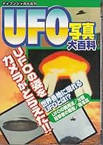 Amazon.co.jp: ムック - 勁文社: 本