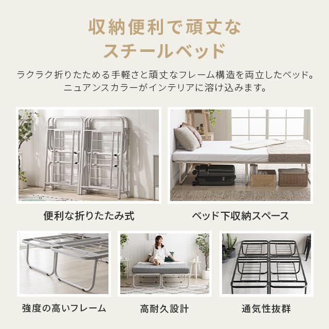 Amazon｜モダンデコ パイプベッド 折りたたみ 耐荷重200kg 頑丈