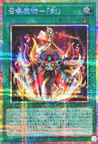 CORI-JP053 �������p-�u���v �v���Y�}�e�B�b�N�V�[�N���b�g���A �v���V�N PSE �J�I�X�E�I���W���Y CHAOS ORIGINS