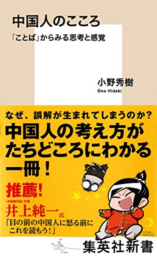 Amazon.co.jp: 小野 秀樹: 本、バイオグラフィー、最新アップデート