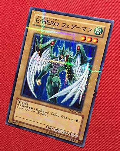 Amazon.co.jp: 遊戯王 カードガチャ 限定版 E・HERO フェザーマン TLM