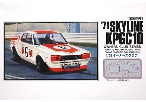 Skyline GTR 1971 Race Version Micro Ace 1/32 maquette Arii Owners Club 29