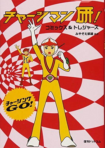 ニコニコ動画紀行録をもとの曲で再現してみた ニコニコ動画