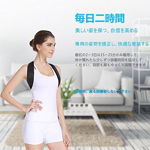 Liwerb 背筋矯正ベルト 背筋矯正サポーター ベルト 猫背矯正ベルト 矯正ベルト 猫背 男性 姿勢 メンズ 人気 姿勢サポーター 背筋矯正ベルト 子供 猫背改善 ダイエット 猫背矯正 レディース 姿勢改善 男女兼用 肩こり解消 背筋矯正 歪み予防 調整可能 Health Personal