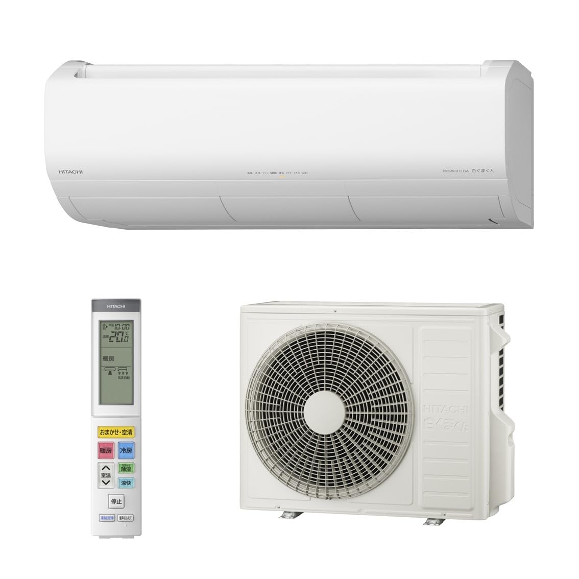 Amazon | 【商品配送のみ】 日立 ルームエアコン 14畳 5.0kW RAS