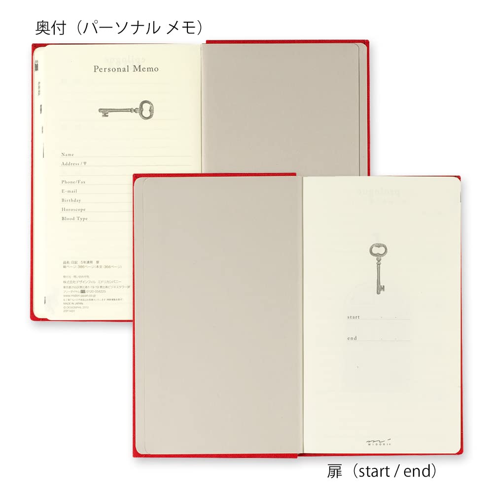 Midori 12851006 Diary for 5 Year Consecutive Use, Door, Red - Image 4