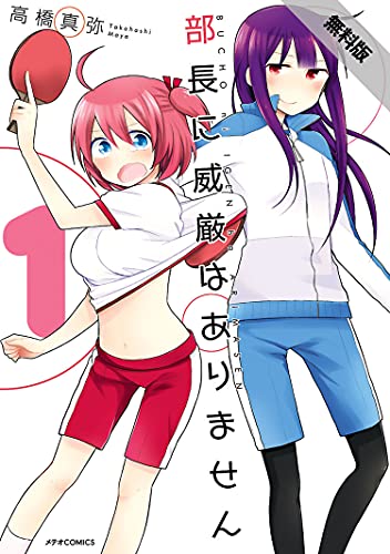 8日の無料 史上最強の弟子ケンイチ 1 10巻 僕のヒーローアカデミア 1 5巻 など各社試し読み多数 きんどう 8日の無料 史上最強の弟子ケンイチ 1 10巻 僕のヒーローアカデミア 1 5巻 など各社試し読み多数 きんどう