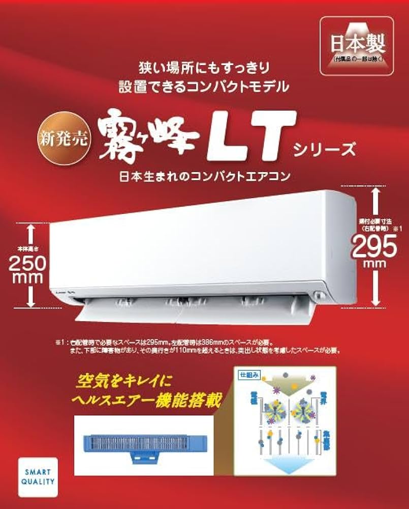 三菱電機 ルームエアコン SRK2222LT-W 2022年製 三菱電機 ルームエアコン SRK2222LT-W 2022年製 三菱電機 ルーム