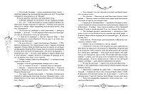 Часовая башня 5353057848 Book Cover