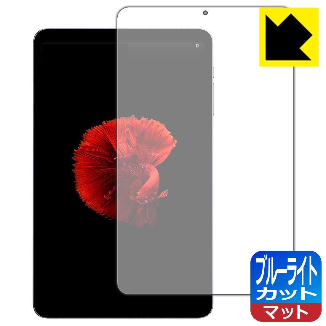 Amazon | PDA工房 ALLDOCUBE iPlay 50 mini/iPlay 50 mini Pro 対応