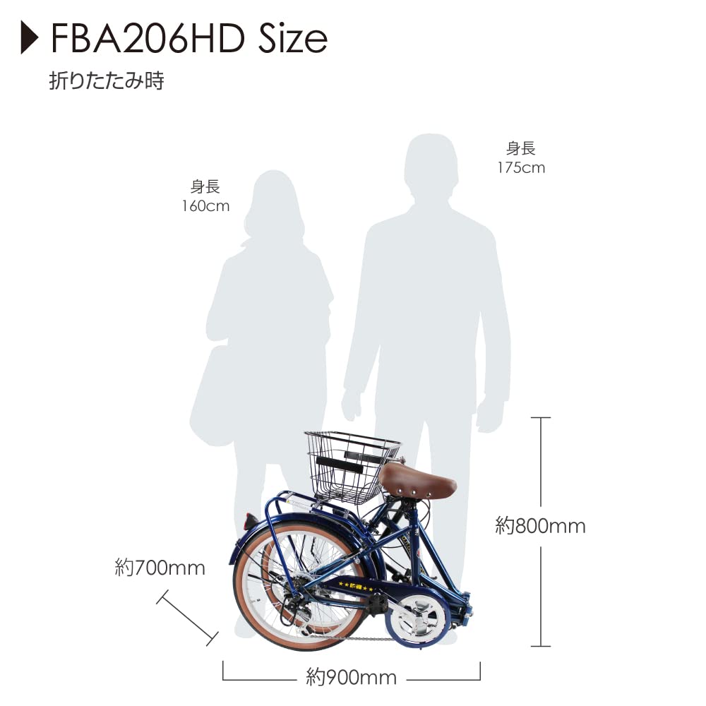 Amazon | a.n.design works FBA206HD マットブラック 折りたたみ自転車