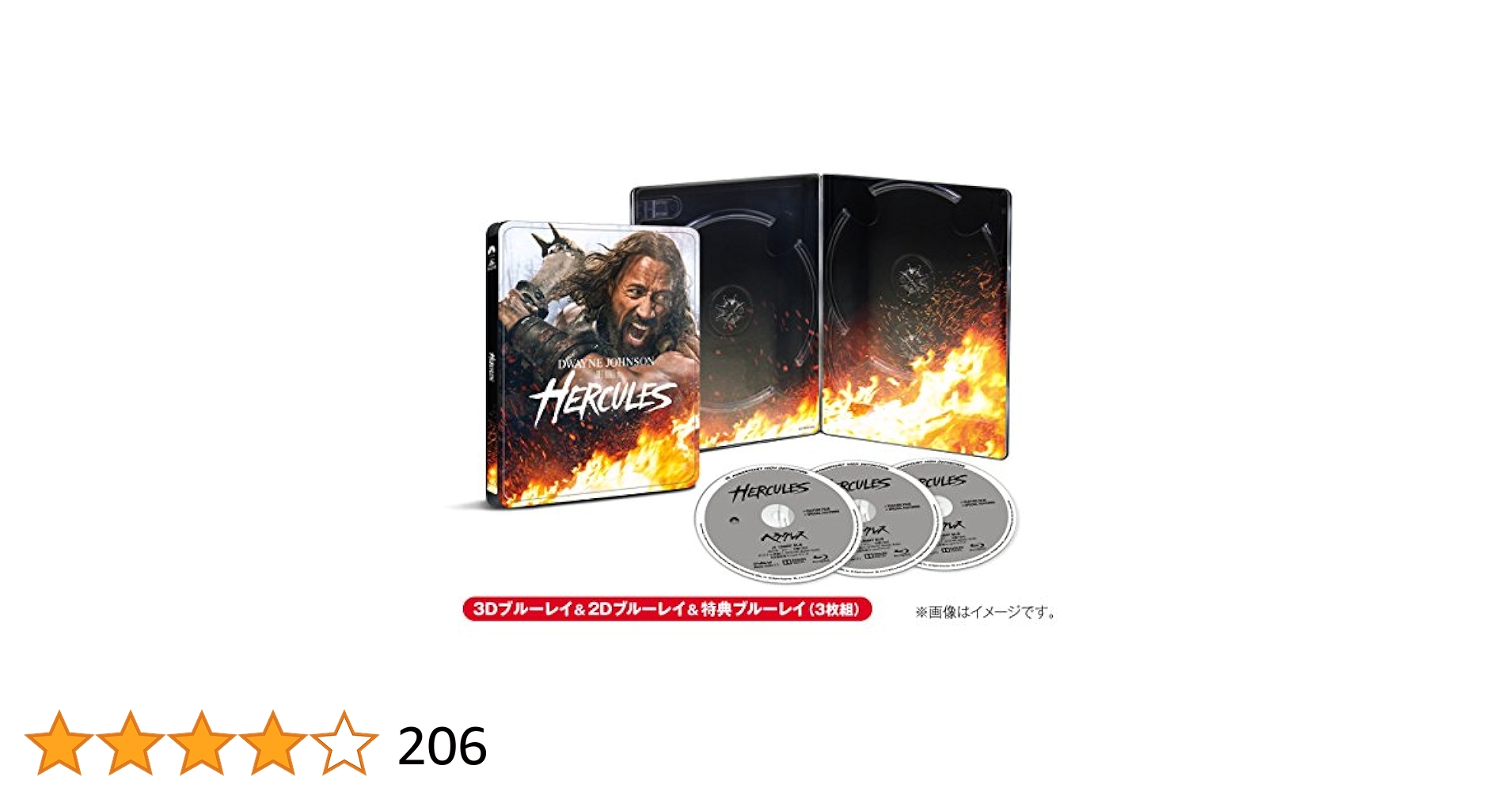 ヘラクレス 怪力ロング・バージョン 3D&amp;2Dブルーレイセット(2枚組) [Blu-ray] 9n2op2j Amazon.co.jp: 【Amazon.co.jp限定】 ヘラクレス 怪力ロング