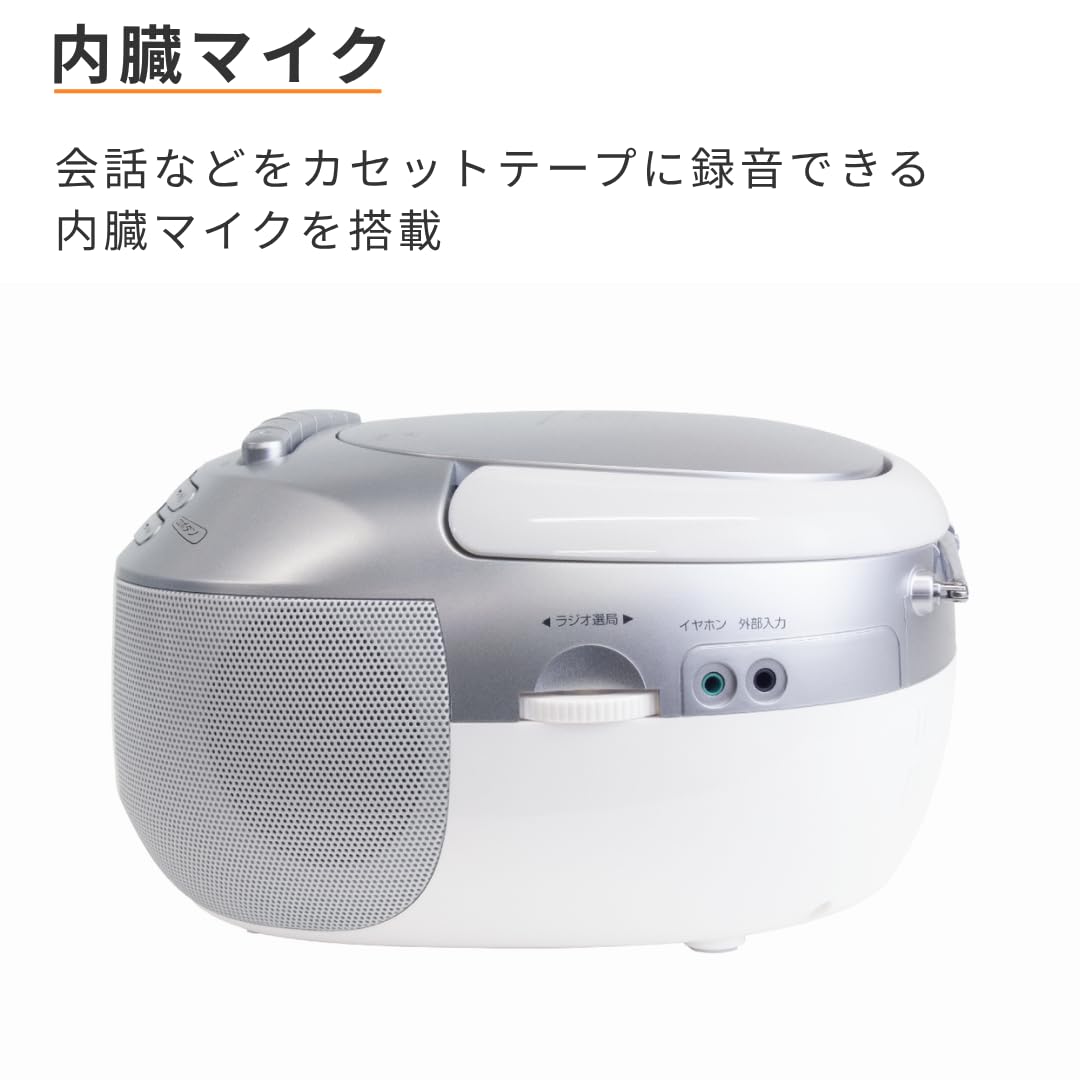 Amazon.co.jp: EAST CDラジカセ EA-CRCD AM/FM対応 CD カセット アズマ