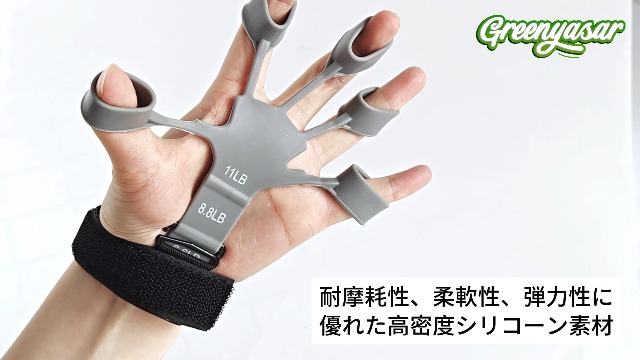 Amazon | Greenyasar フィンガーパワー （2個 グレー） フィンガー 