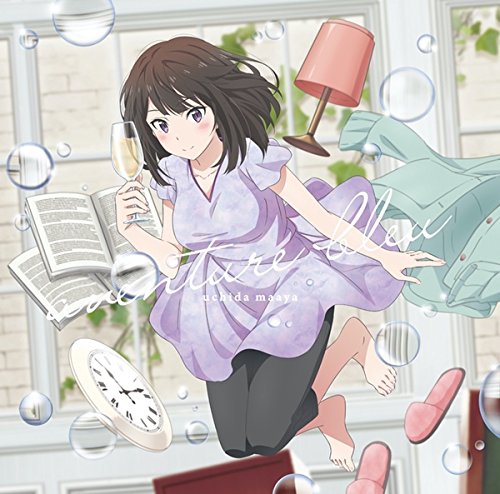 フルフルです。ありがとうございます Amazon.co.jp: aventure bleu (通常盤) (特典なし) (CD only