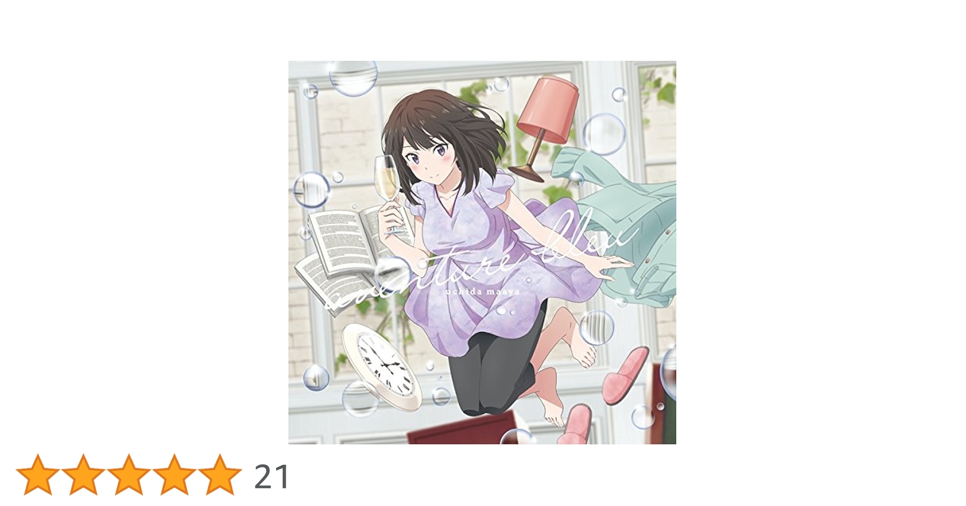 Amazon.co.jp: aventure bleu (通常盤) (特典なし) (CD only