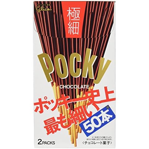 Pocky Thanky | Japanese Chocolate Cover