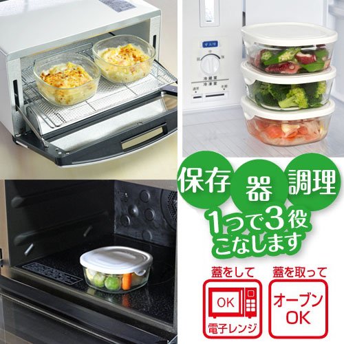 Amazon｜iwaki イワキ システム 7点 耐熱ガラス 保存容器 パック