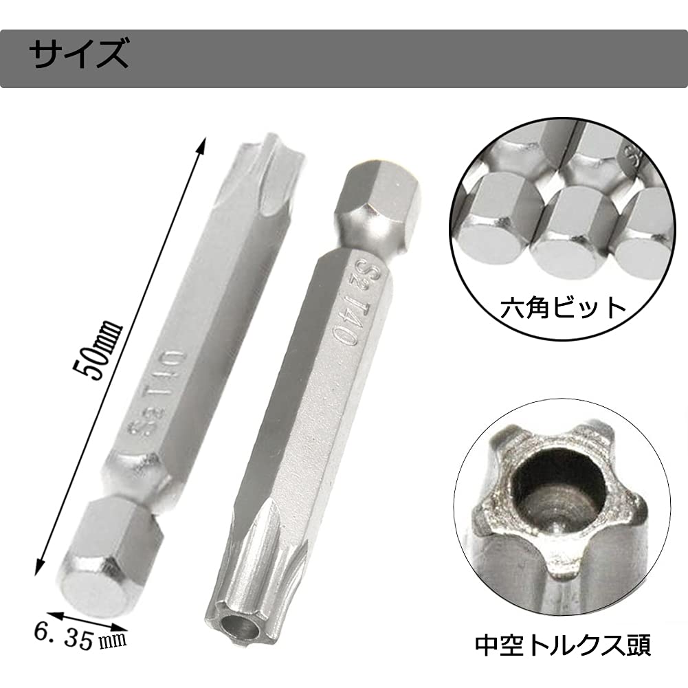 Amazon | Bestgleトルクス星ネジ用ビット14本組ドライバービットセット