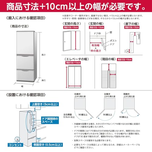 タイムセールHITACHI R-S4OJL（XW）¥80,000→¥40,000 タイムセールHITACHI R-S4OJL（XW）¥80,000→¥50,000 タイム