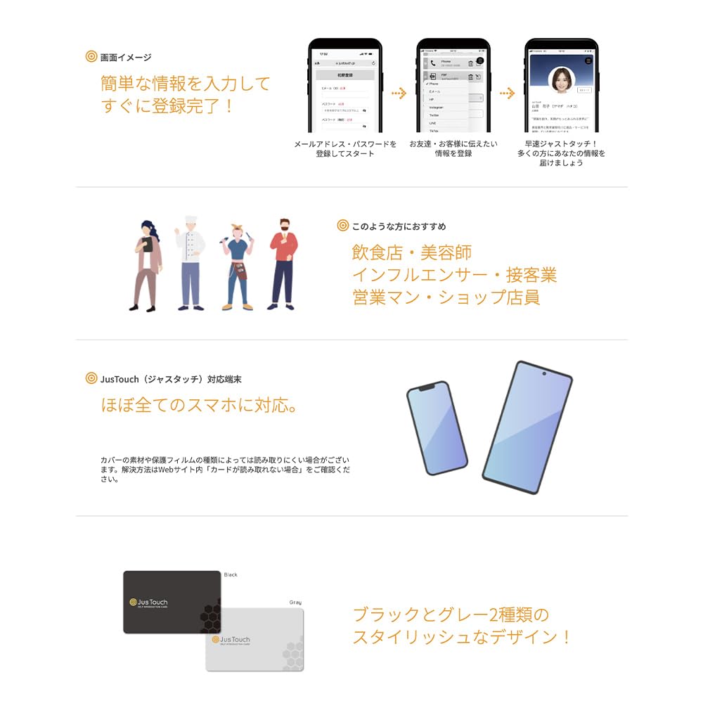 Amazon | ログバンク ジャスタッチ ブラック 1枚 JusTouch デジタル  