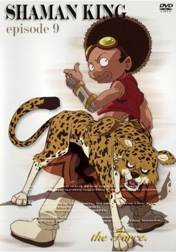シャーマンキング 9(第33話〜第36話) [レンタル落ち]