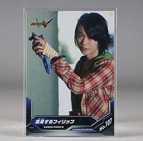 Amazon 仮面ライダーw フィリップ 菅田将暉 仮面ライダーダブル トレカ トレーディング カード サイン ダブルドライバー 写真 ファングメモリー アイドル 芸能人グッズ 通販