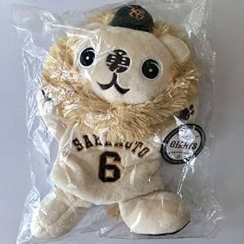 Amazon.co.jp: ジャイアンツ パペット 坂本勇人 ライオンハヤト