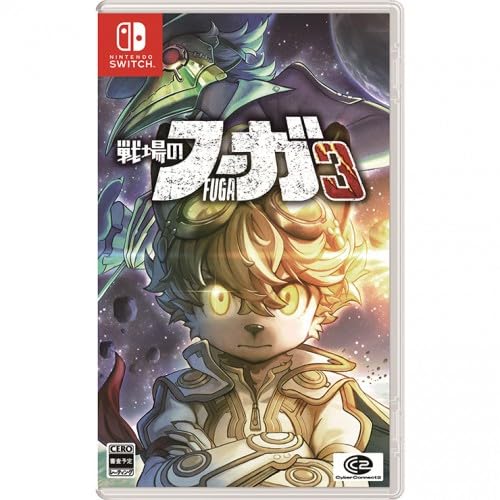 ゲーム 戦場のフーガ」の人気商品一覧 | 安い商品を通販サイト