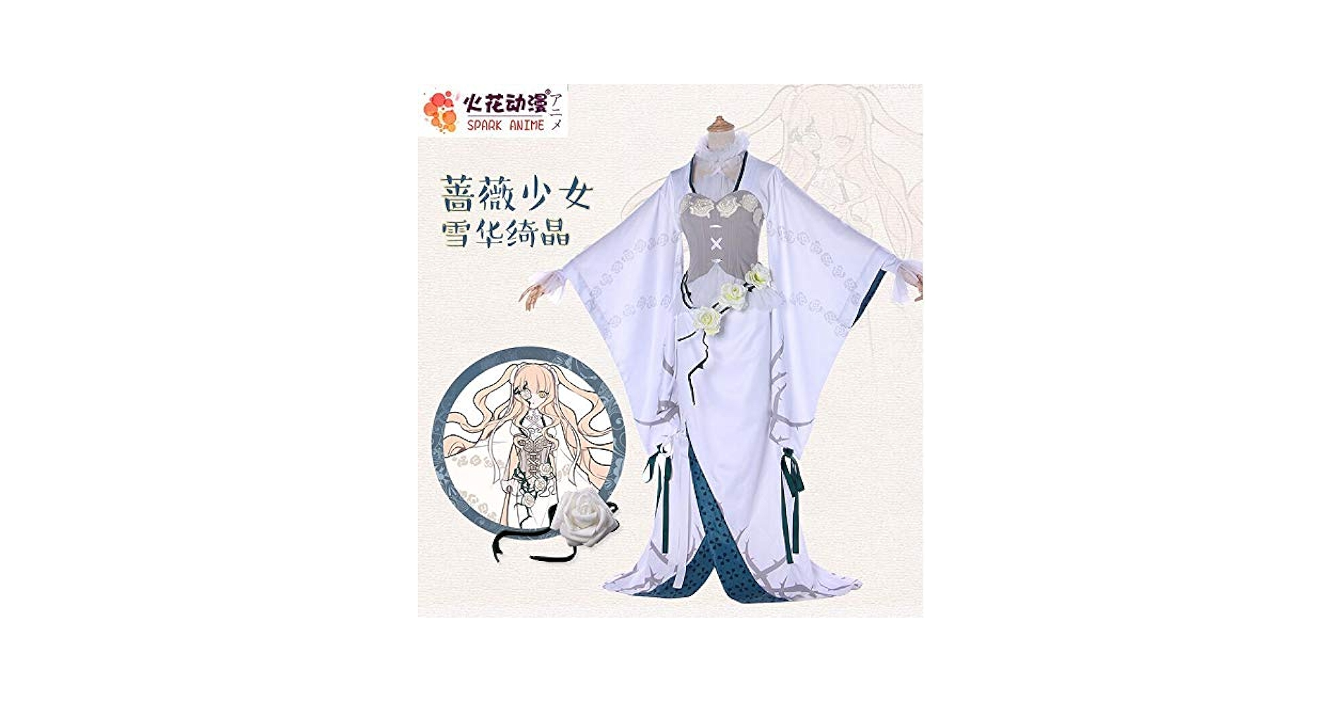 Amazon.co.jp: [エアーズCOS] ローゼンメイデン 雪華綺晶 大正