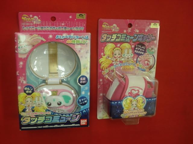 Amazon.co.jp: ふたりはプリキュアマックスハート タッチコミューン ＋ 
