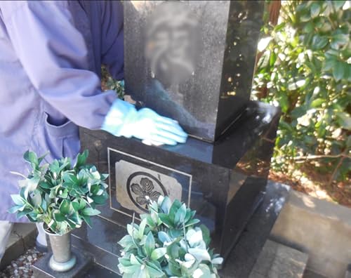 いせはら安心お助け隊 お墓のお掃除サービス1回|伊勢原市 いせはら 墓 清掃 掃除 チケット [1022]