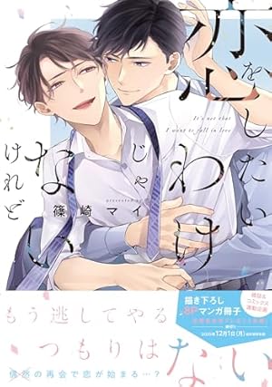 BLCD テンカウント 全6巻 付録CD 未開封 Amazon.co.jp: 【初回限定盤小冊子付き】「テンカウント (6