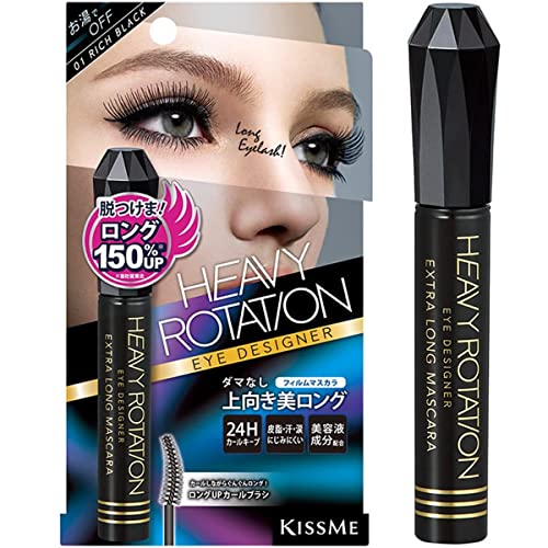 ヘビーローテーション エクストラロングマスカラ 01 リッチブラック 7g の商品画像 1