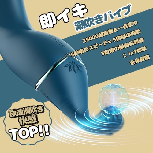 潮吹きバイブ 女性用 人気 1台2役 クンニ吸引【一点集中+25000回/分刺激+5×5種振動強度+3種吸引】ピンポイント責め バイブ吸引 乳○首ローター 一本満足 中イキ アダルトグッズ 防水 静音 大人のおもちゃ - 画像4