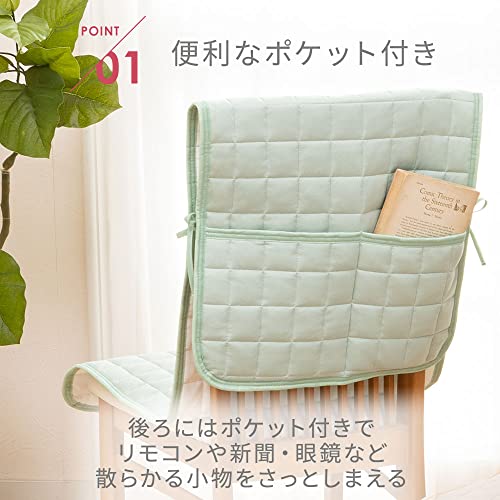 Amazon.co.jp: ベルーナ(BELLUNA) チェアカバー もちもち 椅子カバー