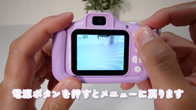 リサ・ラーソン　トイカメラ　 DIGITAL CAMERA ケースと付属品 Amazon.co.jp: トイカメラ キッズカメラ 女の子 プレゼント 誕生日