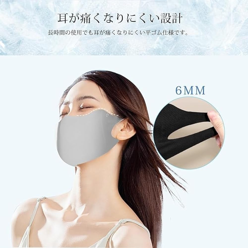 Amazon.co.jp: [le néant ル・ネアン] UVカットマスク 紫外線